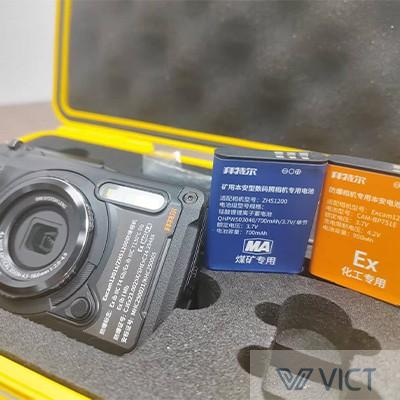 Mining explosion-proof camera